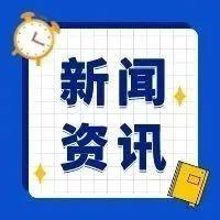 图文资讯_农视网