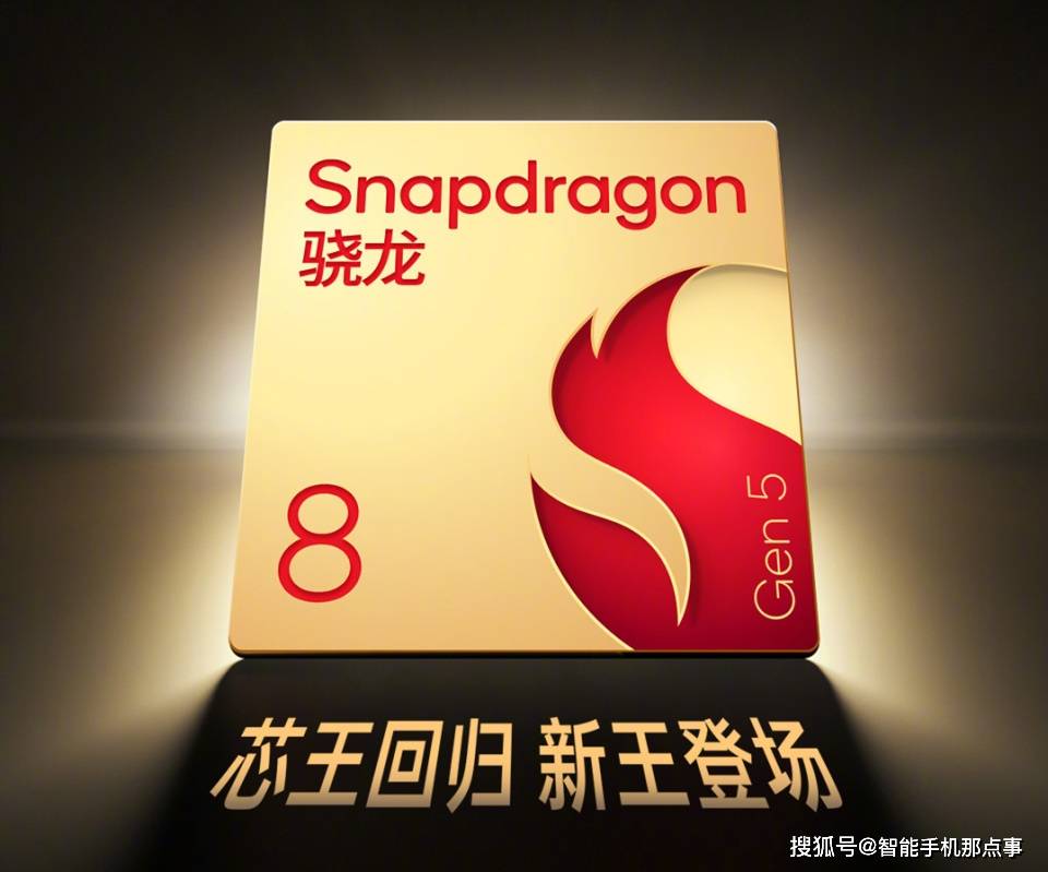 iQOO Z11系列：骁龙8 Gen5加持！vivo S50系列：规划三杯！